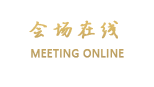 长沙莱朋情景酒店